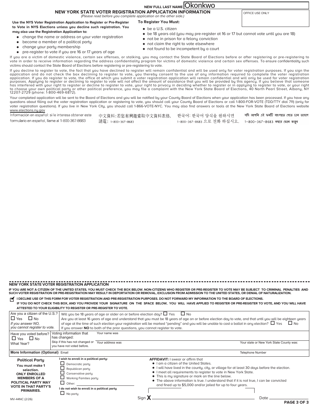 Page 3 of 3 — the pre-filled New York DMV form MV-44NC, prepared for Rosa Cantu Okonkwo. Sample.